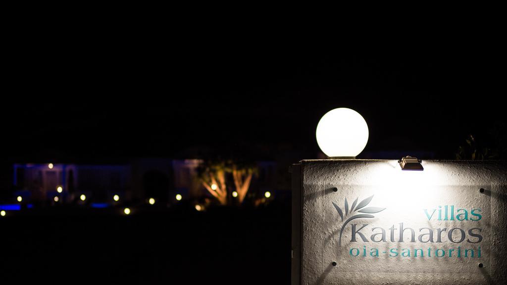 Katharos Pool Villas Ия Экстерьер фото
